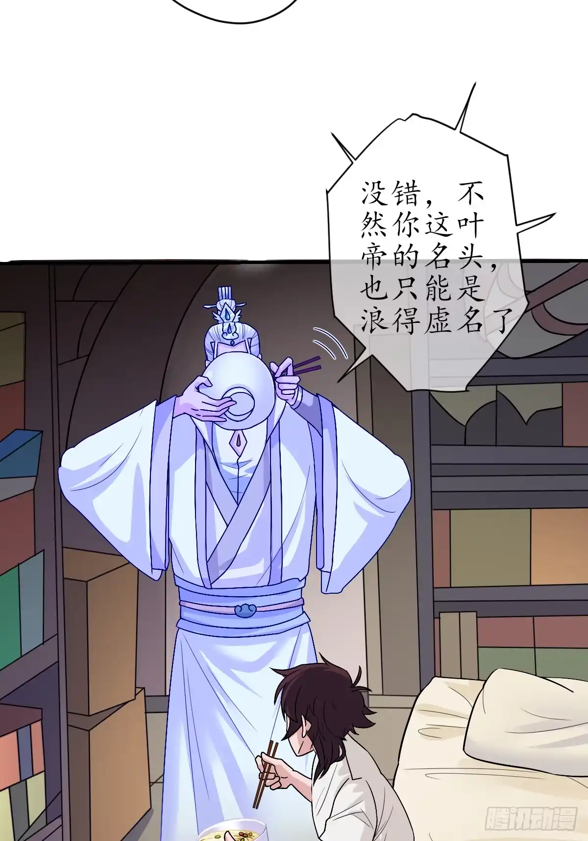《荒天帝降临：末世唯我独尊》第6话 丧尸围城！荒天帝与天命石猴联手 第36页