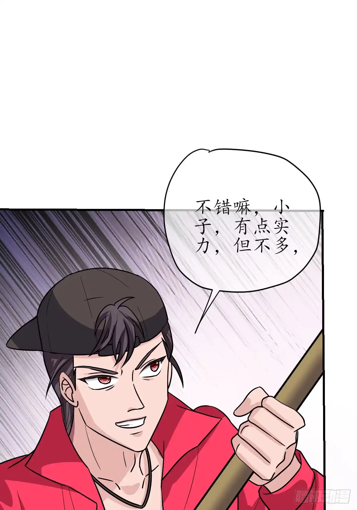 《荒天帝降临：末世唯我独尊》第6话 丧尸围城！荒天帝与天命石猴联手 第11页