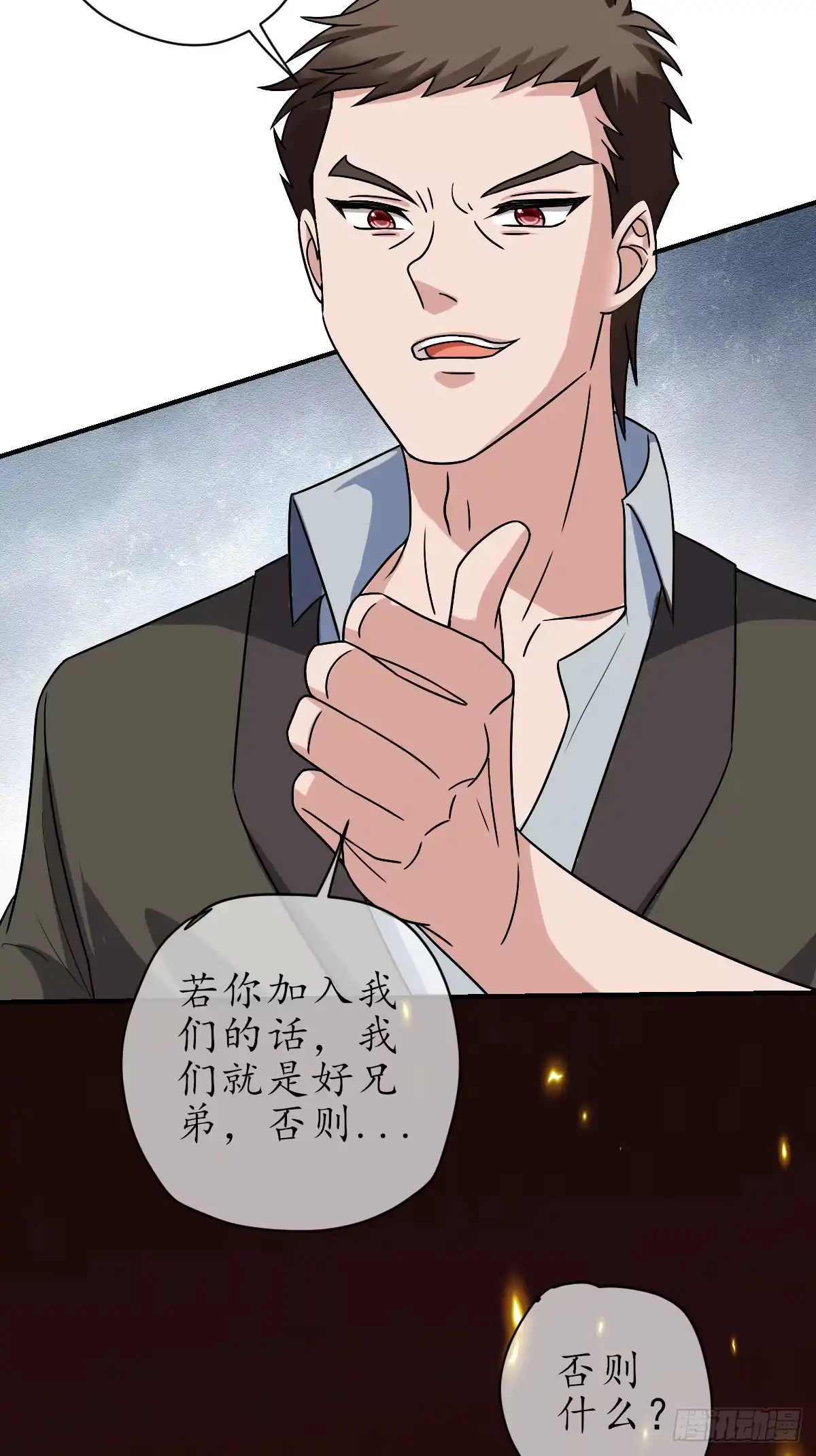 《荒天帝降临：末世唯我独尊》第6话 丧尸围城！荒天帝与天命石猴联手 第55页