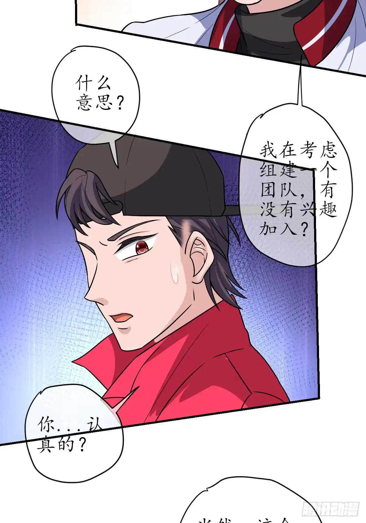 《荒天帝降临：末世唯我独尊》第6话 丧尸围城！荒天帝与天命石猴联手 第24页