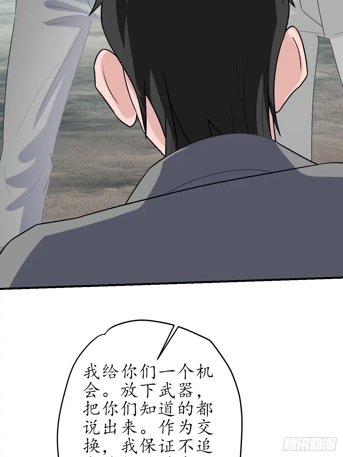《荒天帝降临：末世唯我独尊》第7话 末世猎人团，猎杀觉醒者！ 第61页