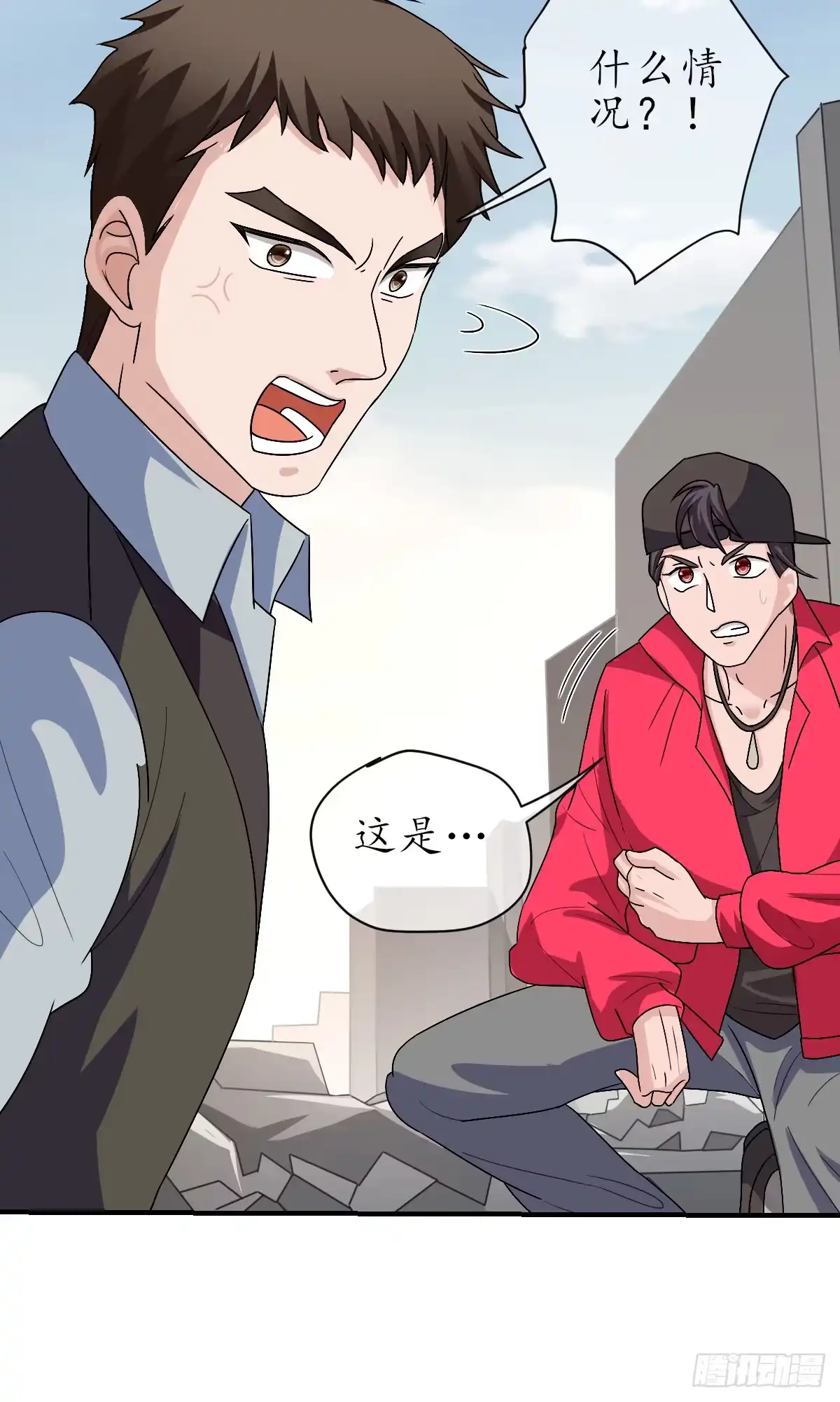 《荒天帝降临：末世唯我独尊》第7话 末世猎人团，猎杀觉醒者！ 第11页