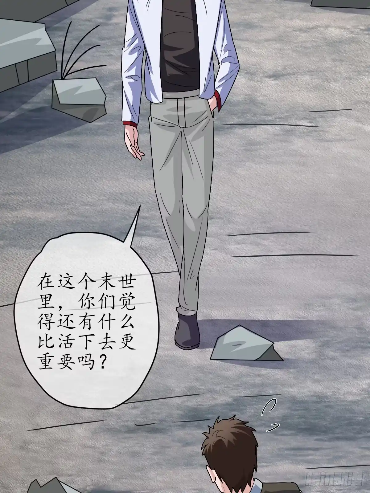《荒天帝降临：末世唯我独尊》第7话 末世猎人团，猎杀觉醒者！ 第54页