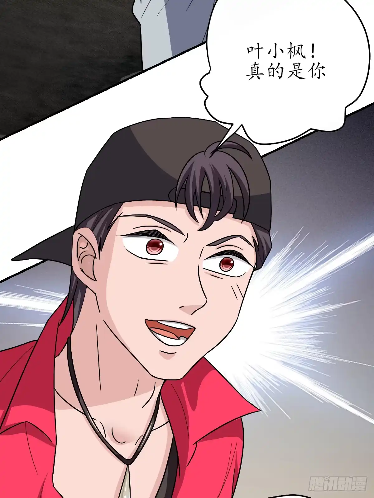 《荒天帝降临：末世唯我独尊》第7话 末世猎人团，猎杀觉醒者！ 第16页