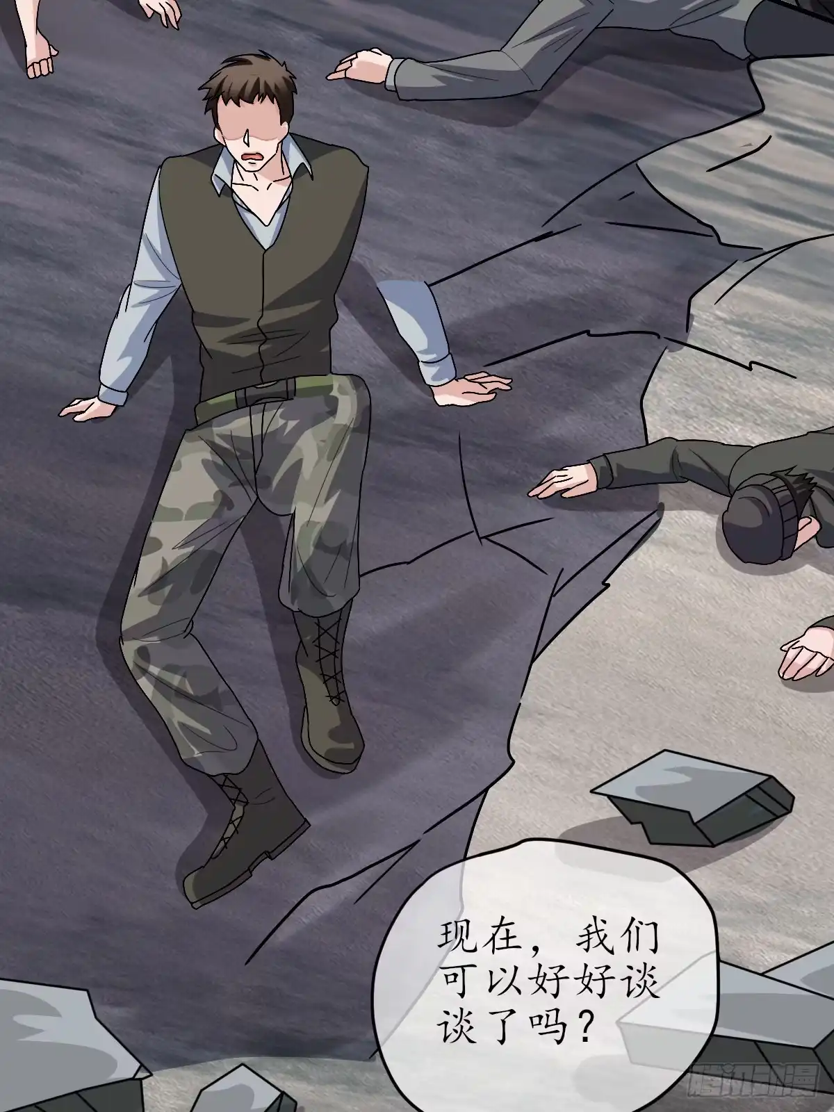 《荒天帝降临：末世唯我独尊》第7话 末世猎人团，猎杀觉醒者！ 第40页