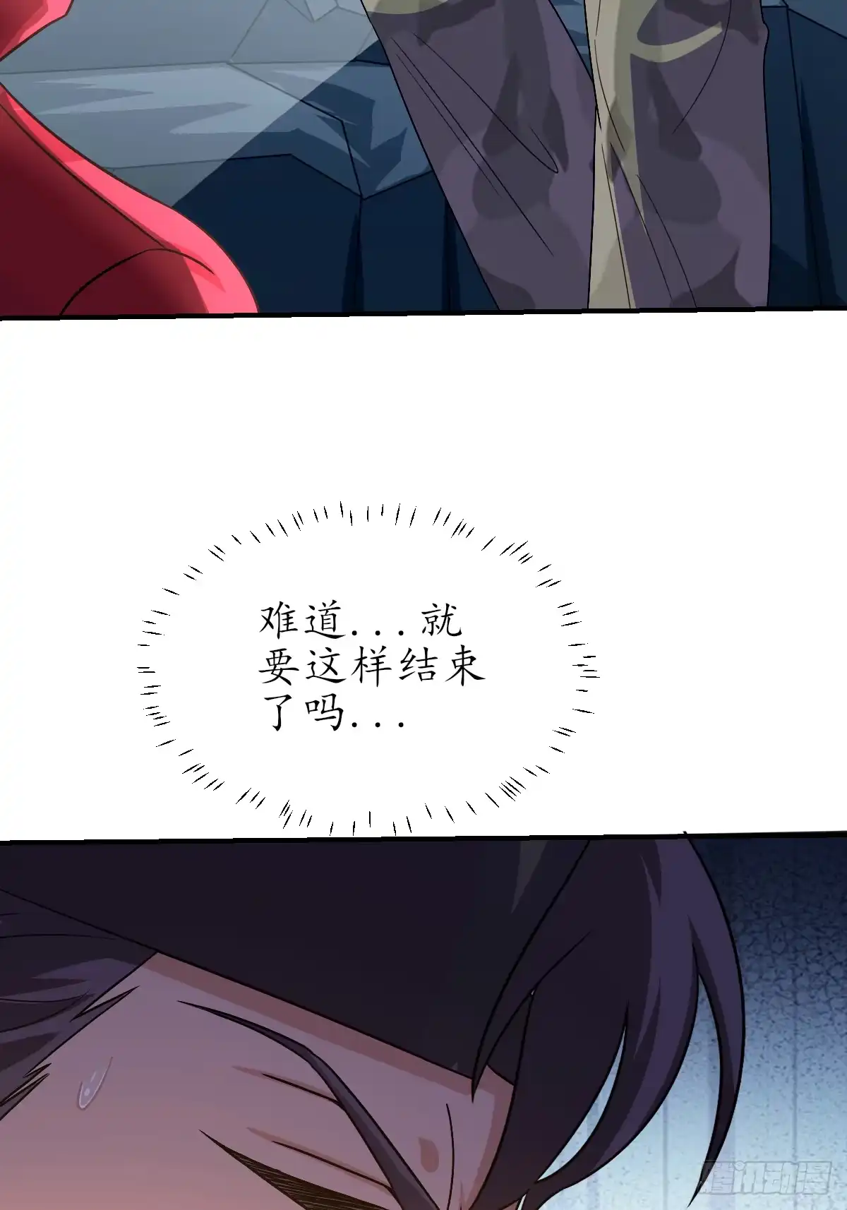 《荒天帝降临：末世唯我独尊》第7话 末世猎人团，猎杀觉醒者！ 第6页