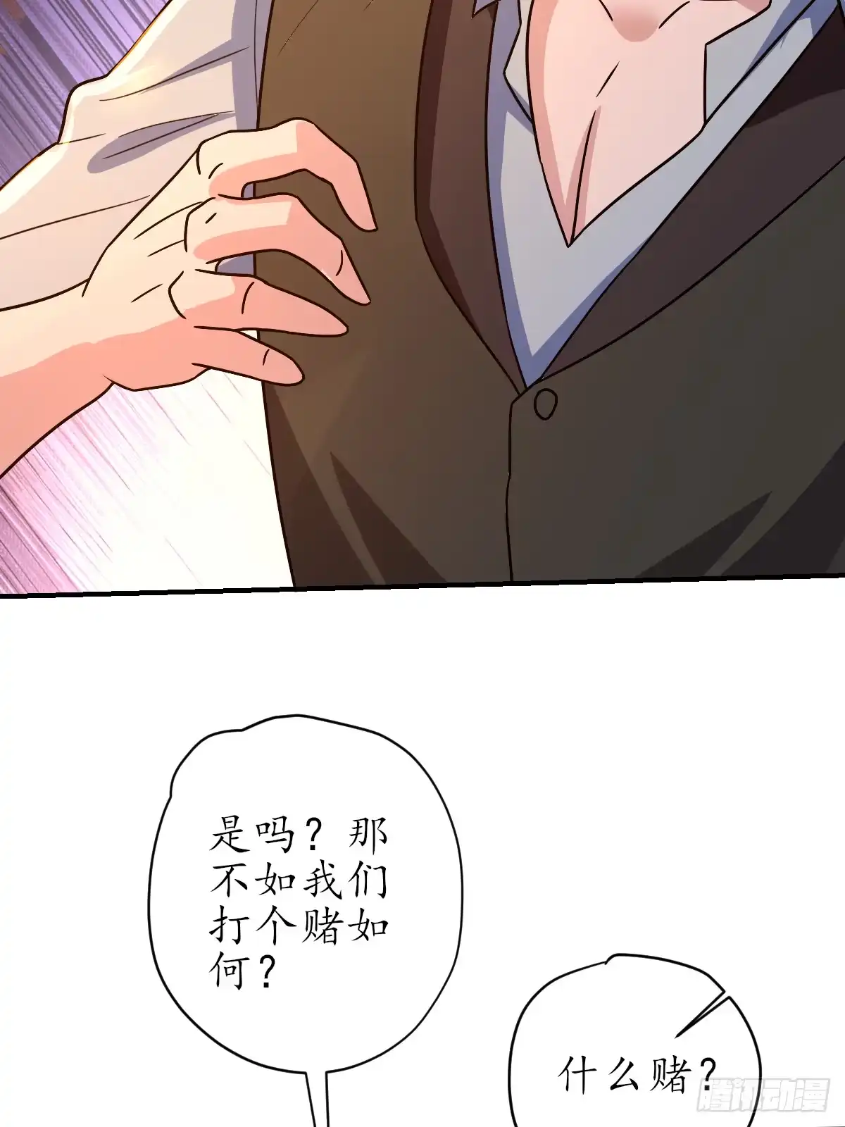 《荒天帝降临：末世唯我独尊》第7话 末世猎人团，猎杀觉醒者！ 第25页