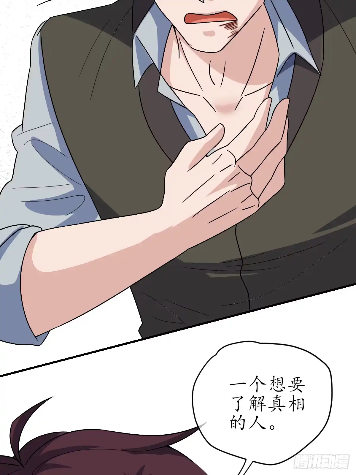 《荒天帝降临：末世唯我独尊》第7话 末世猎人团，猎杀觉醒者！ 第43页
