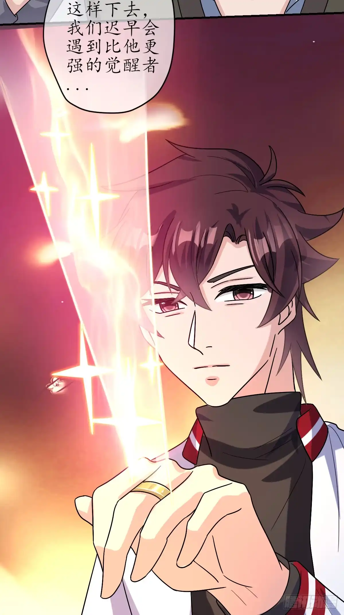 《荒天帝降临：末世唯我独尊》第7话 末世猎人团，猎杀觉醒者！ 第69页