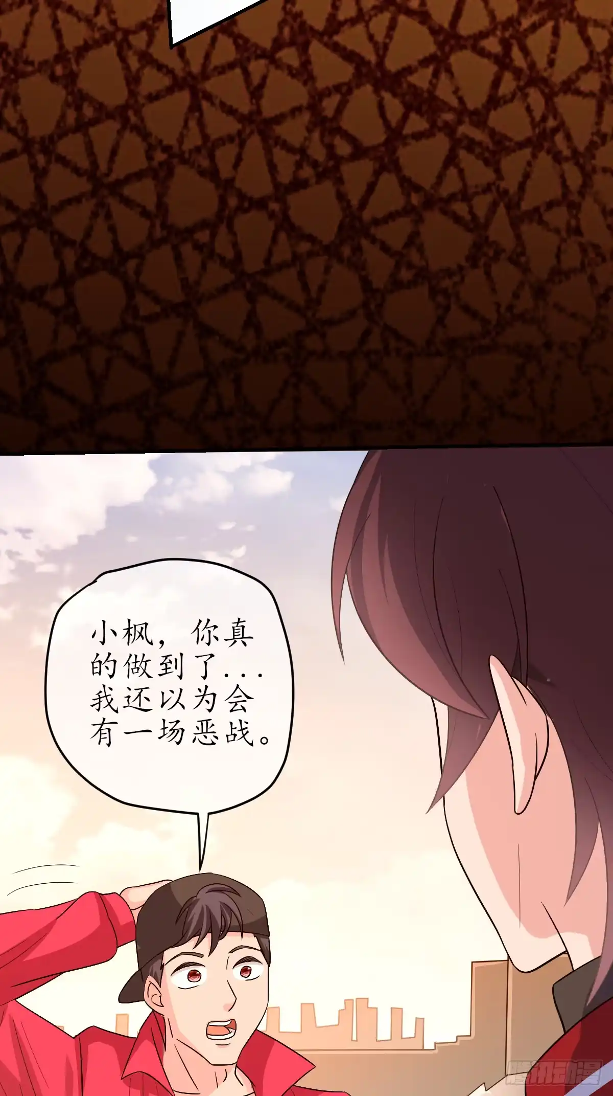 《荒天帝降临：末世唯我独尊》第7话 末世猎人团，猎杀觉醒者！ 第80页