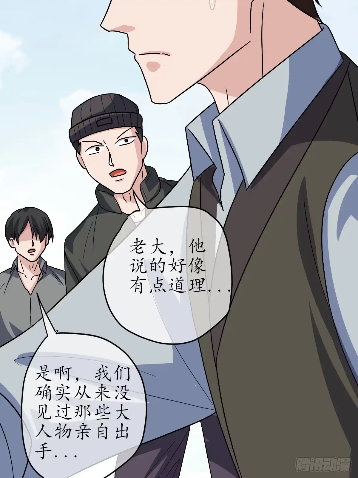 《荒天帝降临：末世唯我独尊》第7话 末世猎人团，猎杀觉醒者！ 第52页