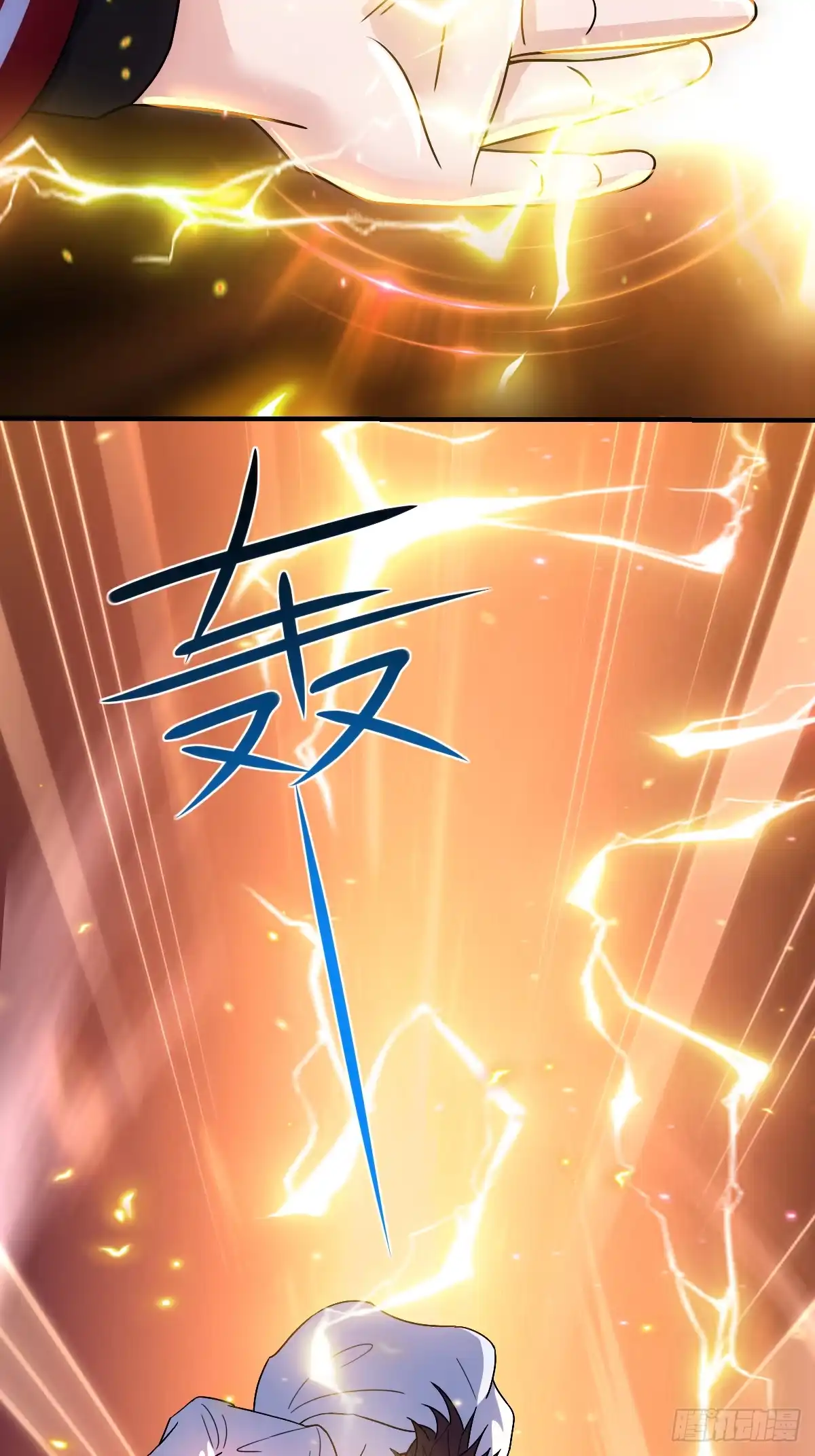 《荒天帝降临：末世唯我独尊》第7话 末世猎人团，猎杀觉醒者！ 第36页