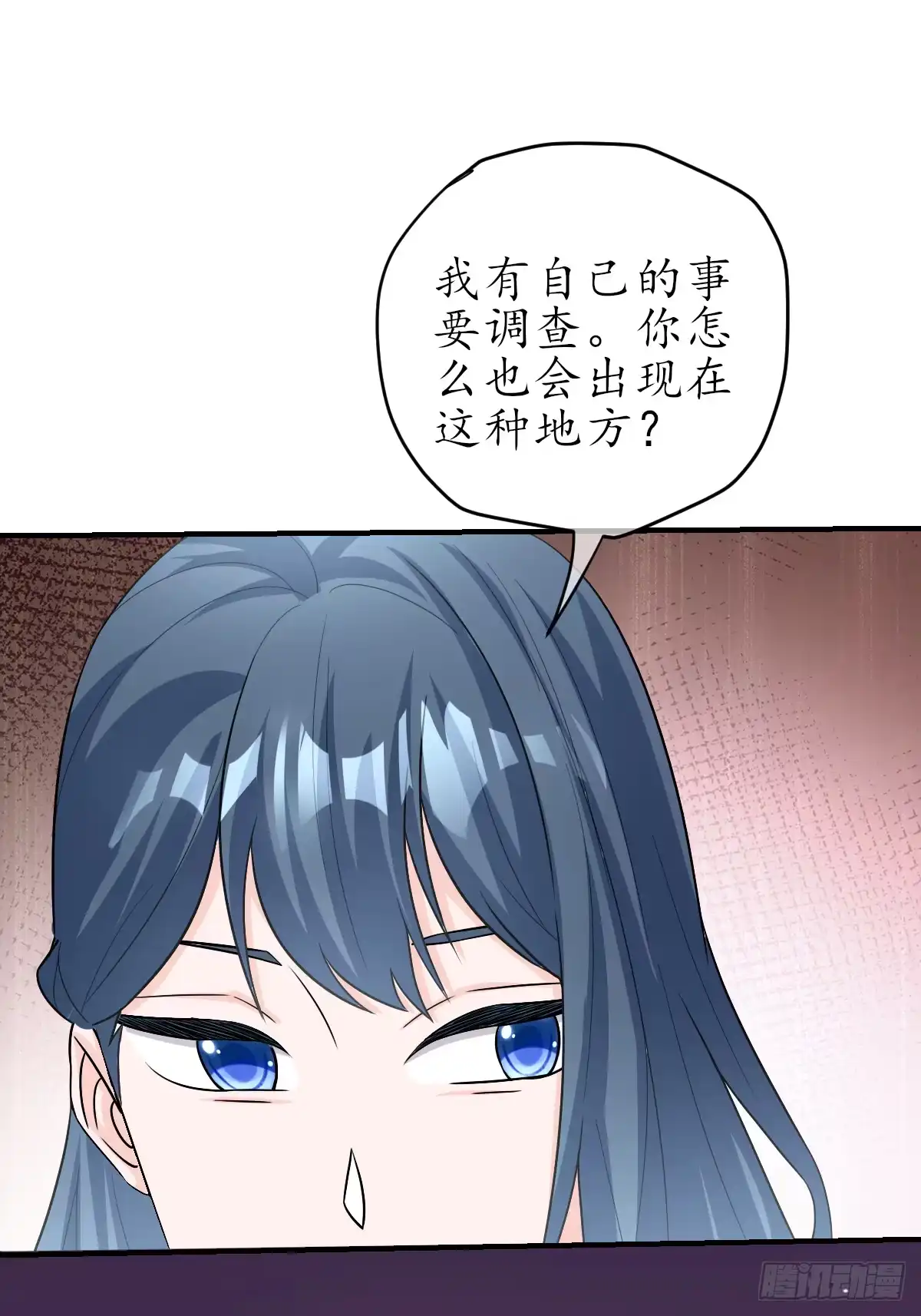 《荒天帝降临：末世唯我独尊》第8话 夜探恐怖实验室 第12页