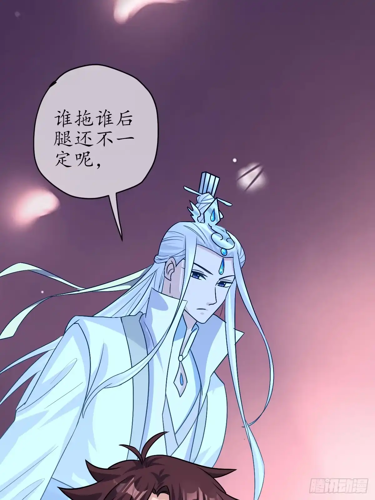 《荒天帝降临：末世唯我独尊》第8话 夜探恐怖实验室 第52页
