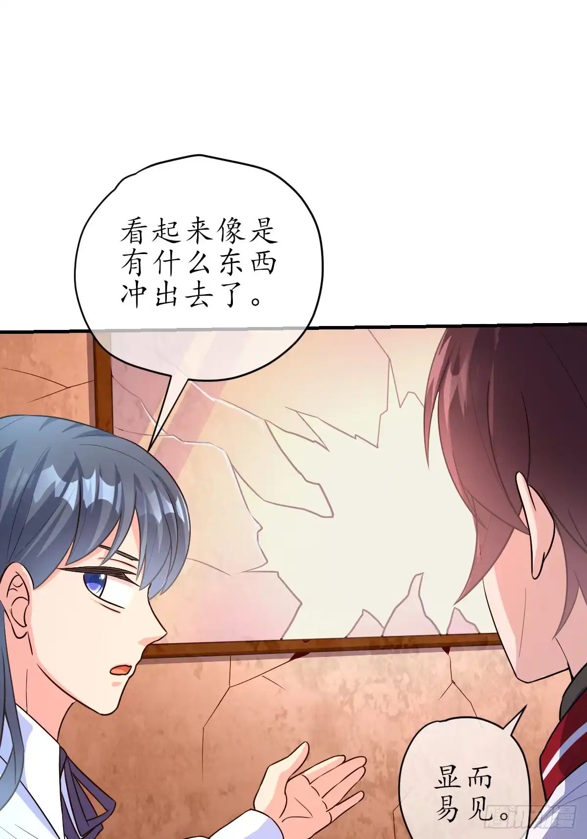 《荒天帝降临：末世唯我独尊》第8话 夜探恐怖实验室 第19页