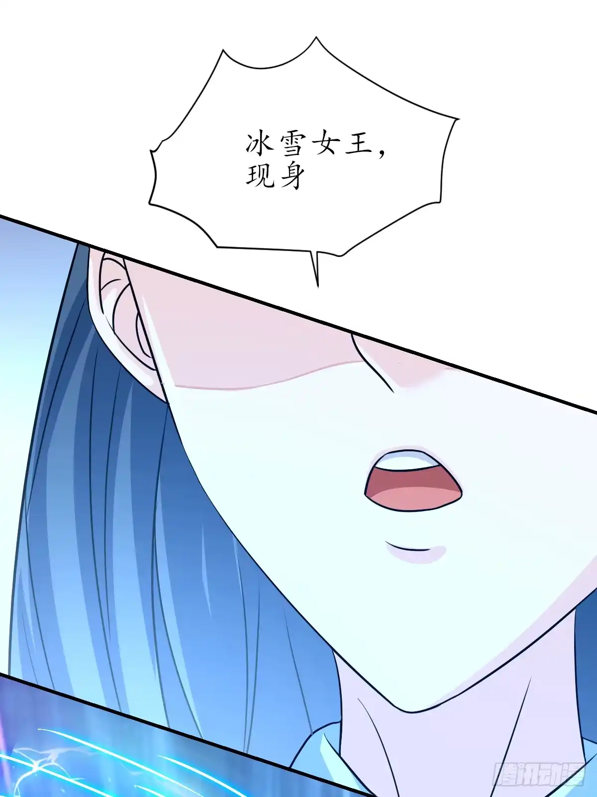 《荒天帝降临：末世唯我独尊》第8话 夜探恐怖实验室 第54页