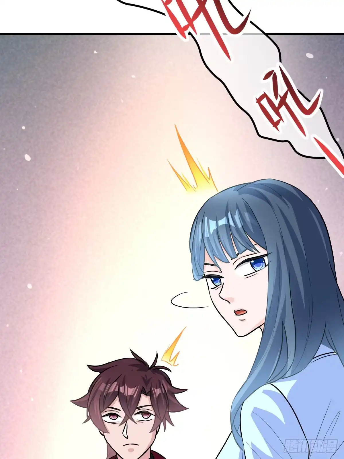 《荒天帝降临：末世唯我独尊》第8话 夜探恐怖实验室 第46页