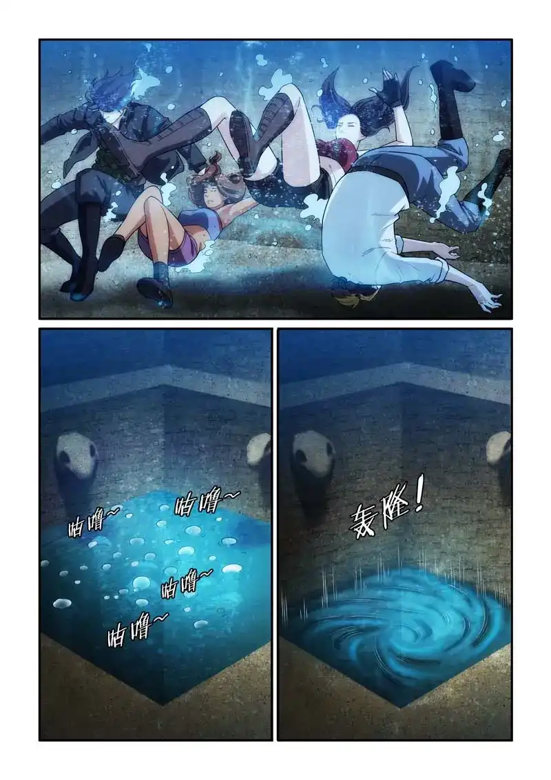 《荒野女王：绝地魅影》第29话 新的起点（第一章完结） 第12页