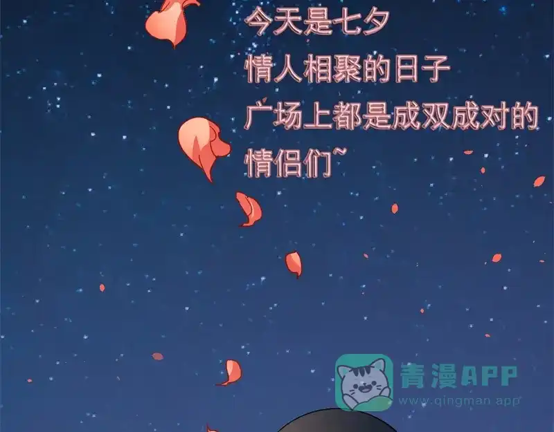 《皇子夫君，我养你啊》第1话 胳膊肘往外拐 第6页