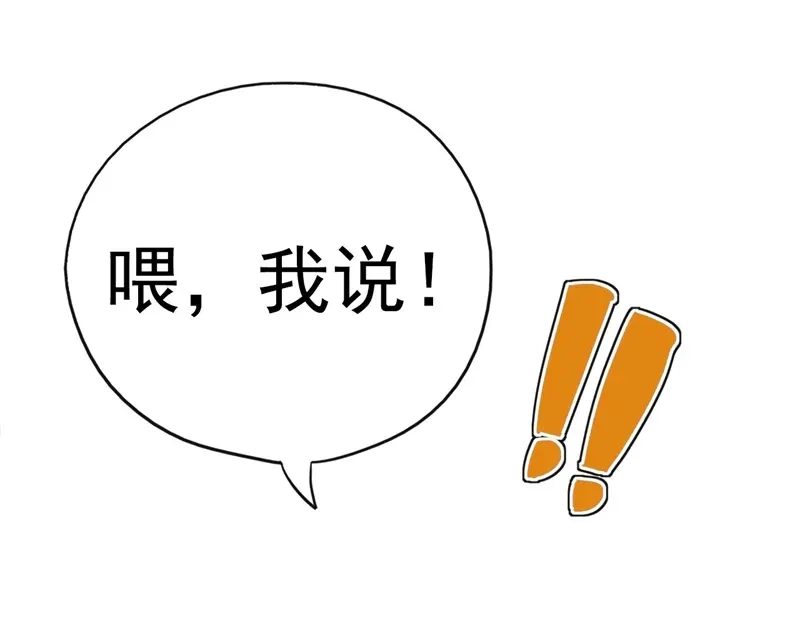 《皇子夫君，我养你啊》第1话 胳膊肘往外拐 第15页