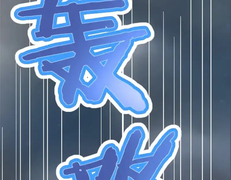 《皇子夫君，我养你啊》第1话 胳膊肘往外拐 第53页
