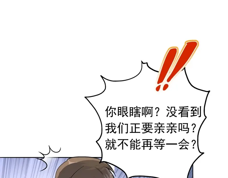 《皇子夫君，我养你啊》第1话 胳膊肘往外拐 第22页
