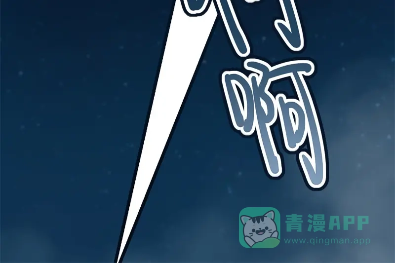 《皇子夫君，我养你啊》第1话 胳膊肘往外拐 第36页