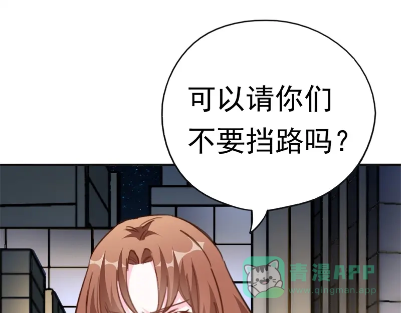 《皇子夫君，我养你啊》第1话 胳膊肘往外拐 第16页