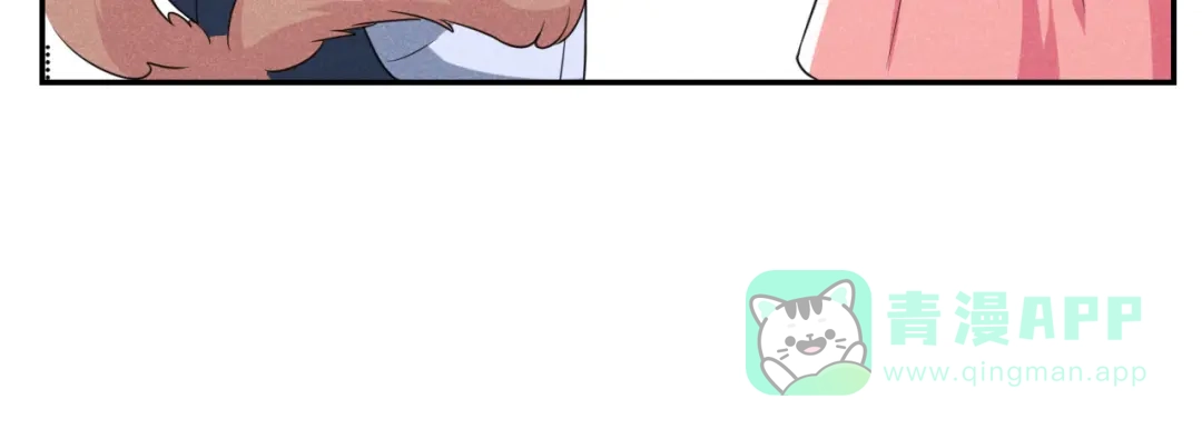《皇子夫君，我养你啊》第10话 还真是个呆子 第36页