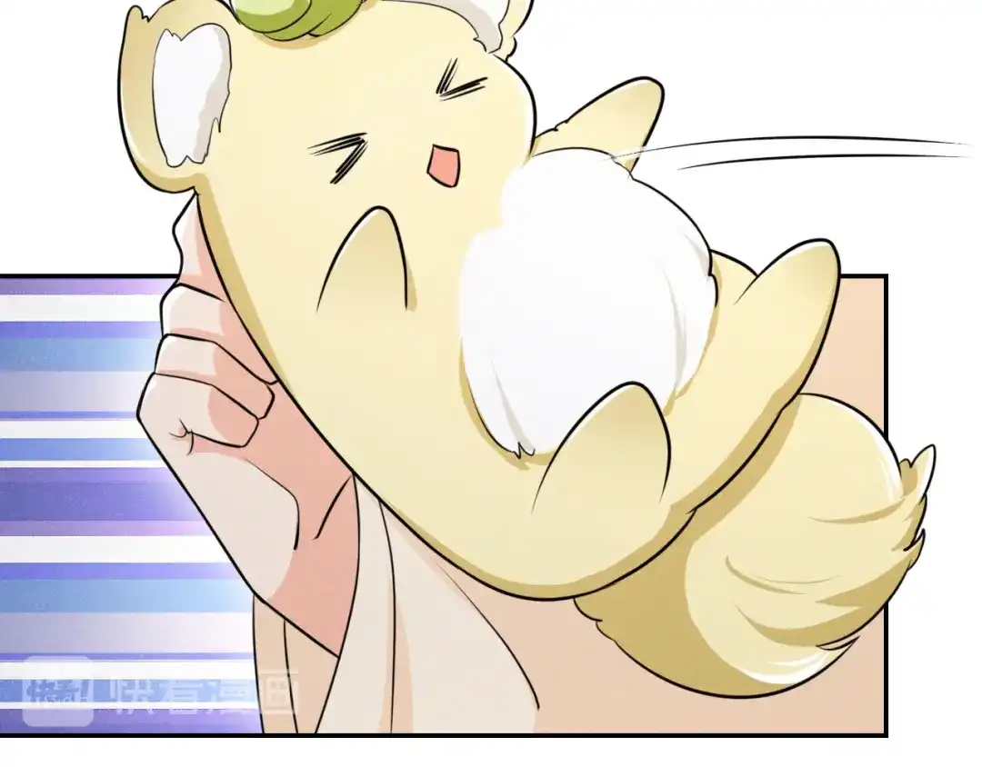《皇子夫君，我养你啊》第12话 啦啦啦，闪亮登场 第63页