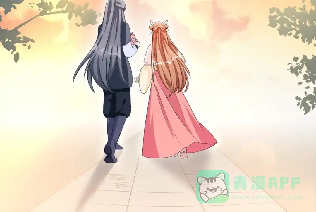 《皇子夫君，我养你啊》第13话 谁欺负我媳妇我就揍他 第76页