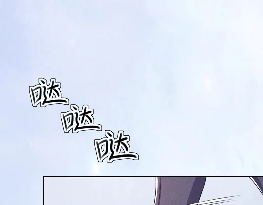 《皇子夫君，我养你啊》第13话 谁欺负我媳妇我就揍他 第62页