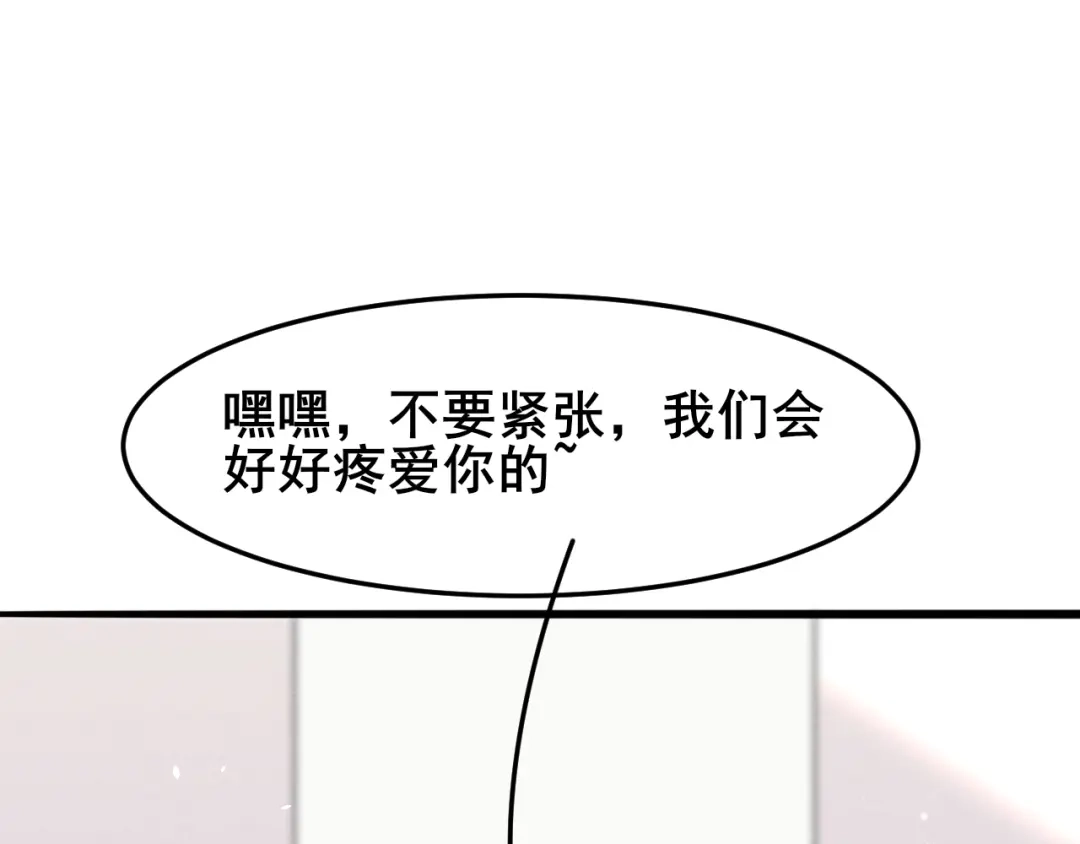《皇子夫君，我养你啊》第13话 谁欺负我媳妇我就揍他 第5页
