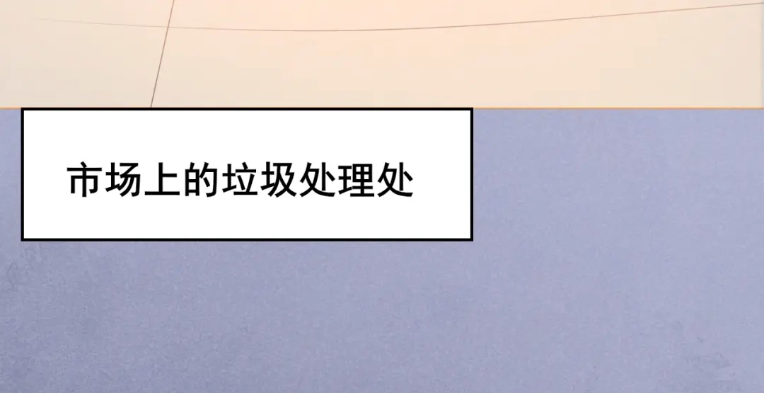 《皇子夫君，我养你啊》第13话 谁欺负我媳妇我就揍他 第78页