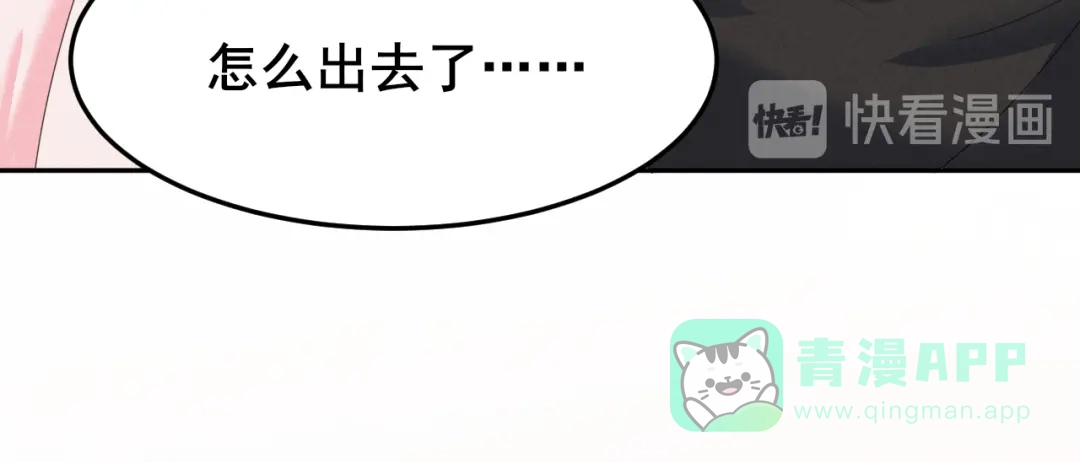 《皇子夫君，我养你啊》 第14话 天上掉钱了？！ 第36页