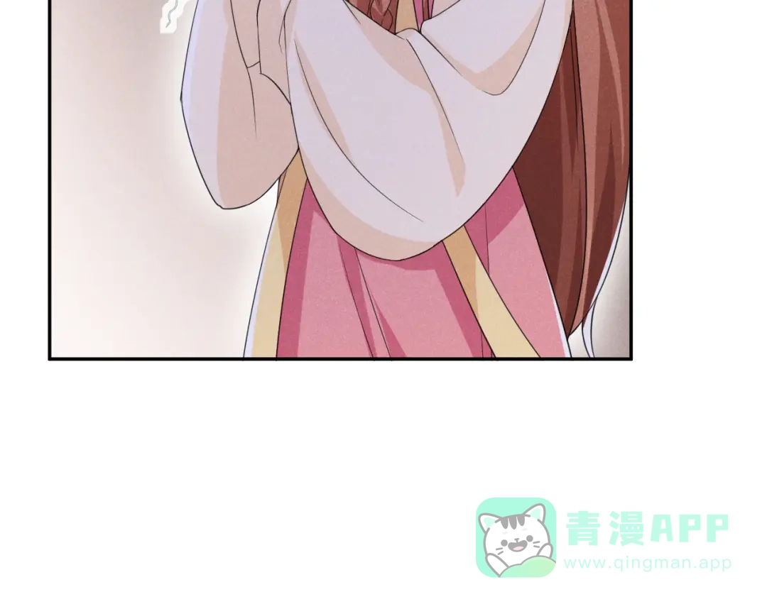 《皇子夫君，我养你啊》 第14话 天上掉钱了？！ 第56页