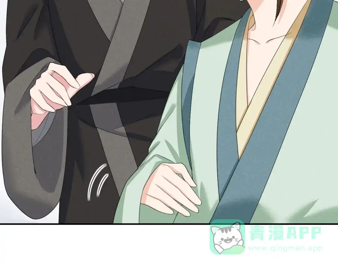 《皇子夫君，我养你啊》 第14话 天上掉钱了？！ 第26页