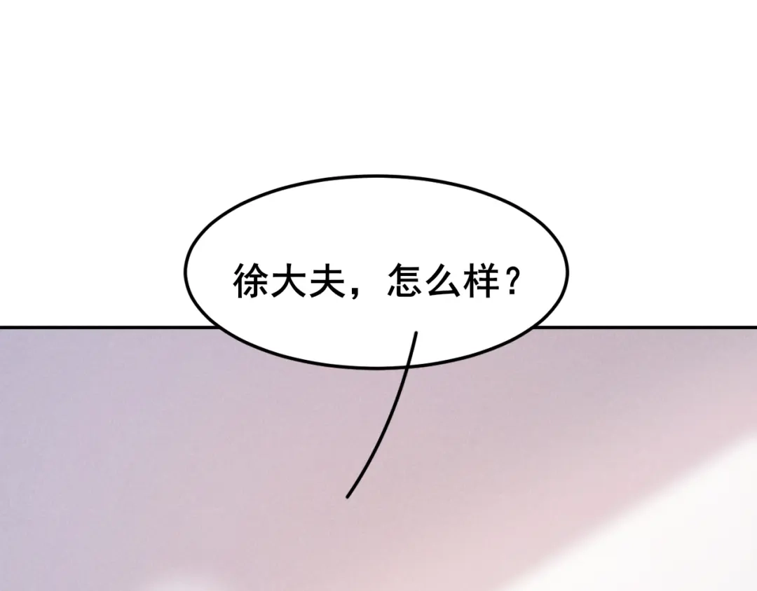《皇子夫君，我养你啊》 第14话 天上掉钱了？！ 第24页
