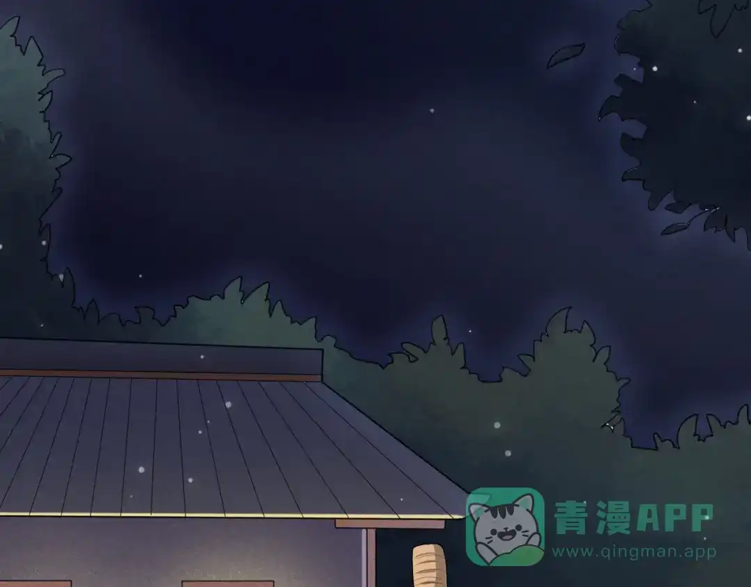 《皇子夫君，我养你啊》 第14话 天上掉钱了？！ 第71页