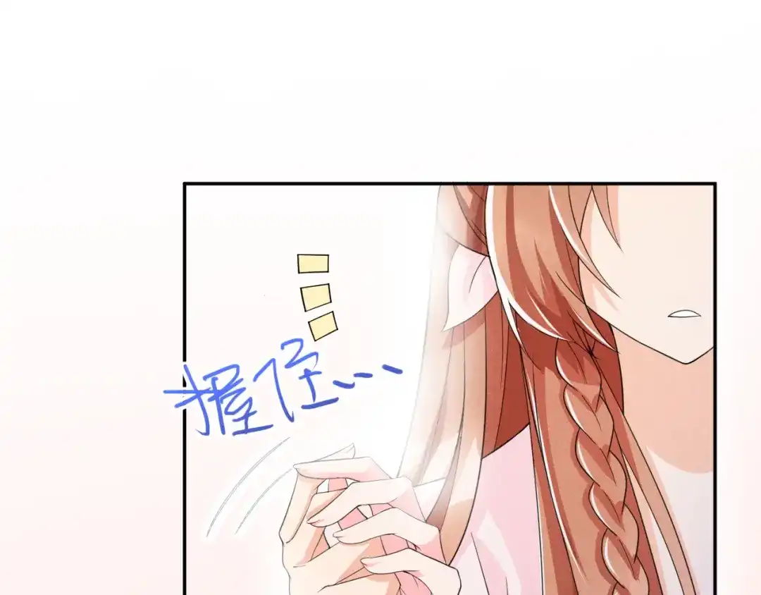 《皇子夫君，我养你啊》 第14话 天上掉钱了？！ 第58页