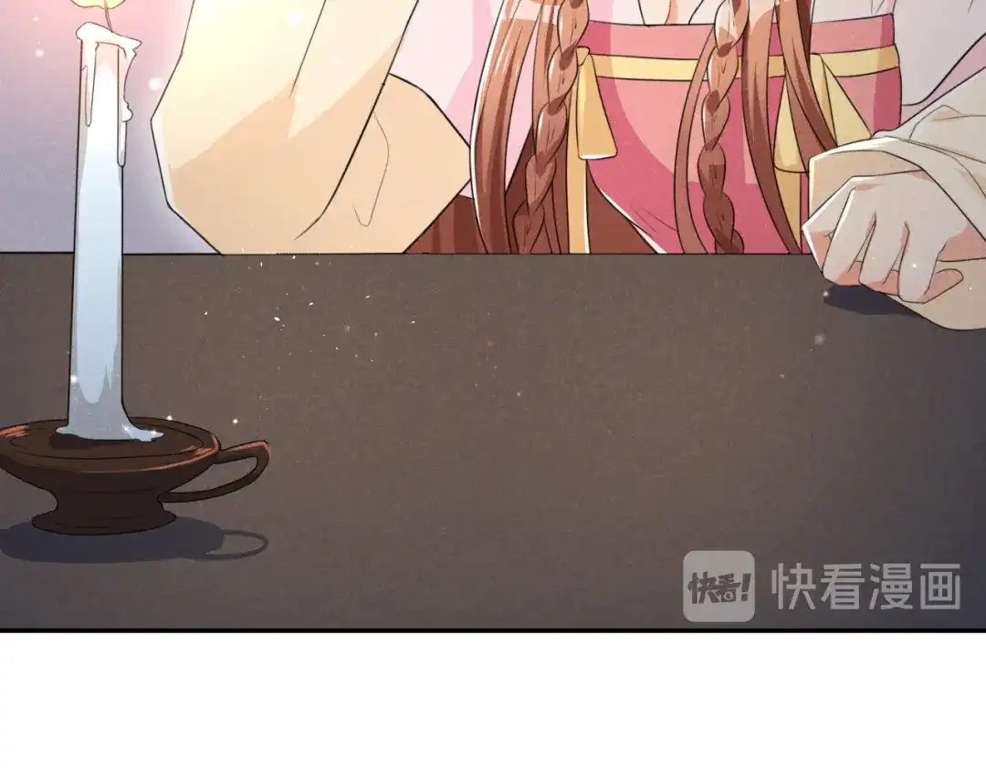 《皇子夫君，我养你啊》 第14话 天上掉钱了？！ 第75页