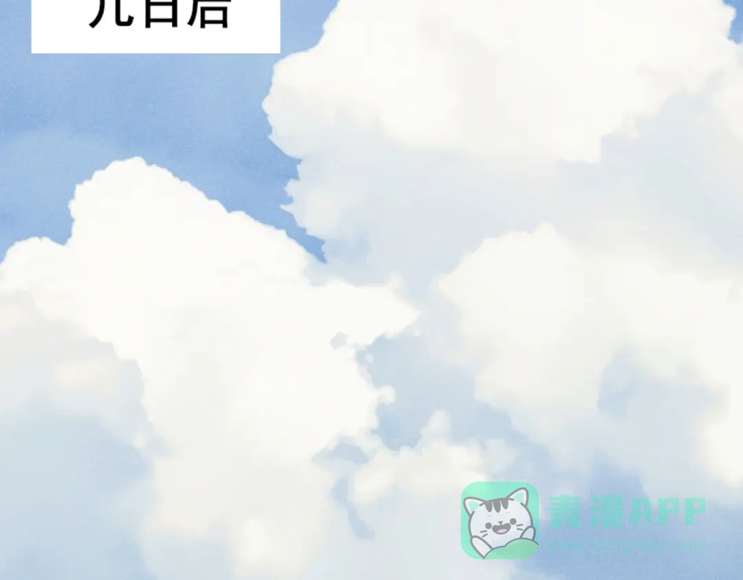 《皇子夫君，我养你啊》第15话 新鲜出炉的绿豆糕哎 第6页