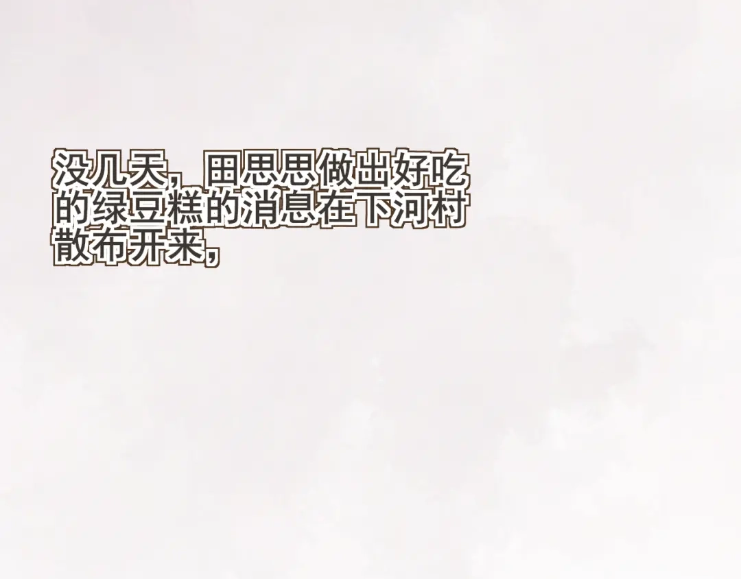 《皇子夫君，我养你啊》第16话 会开锁的耗子  第34页