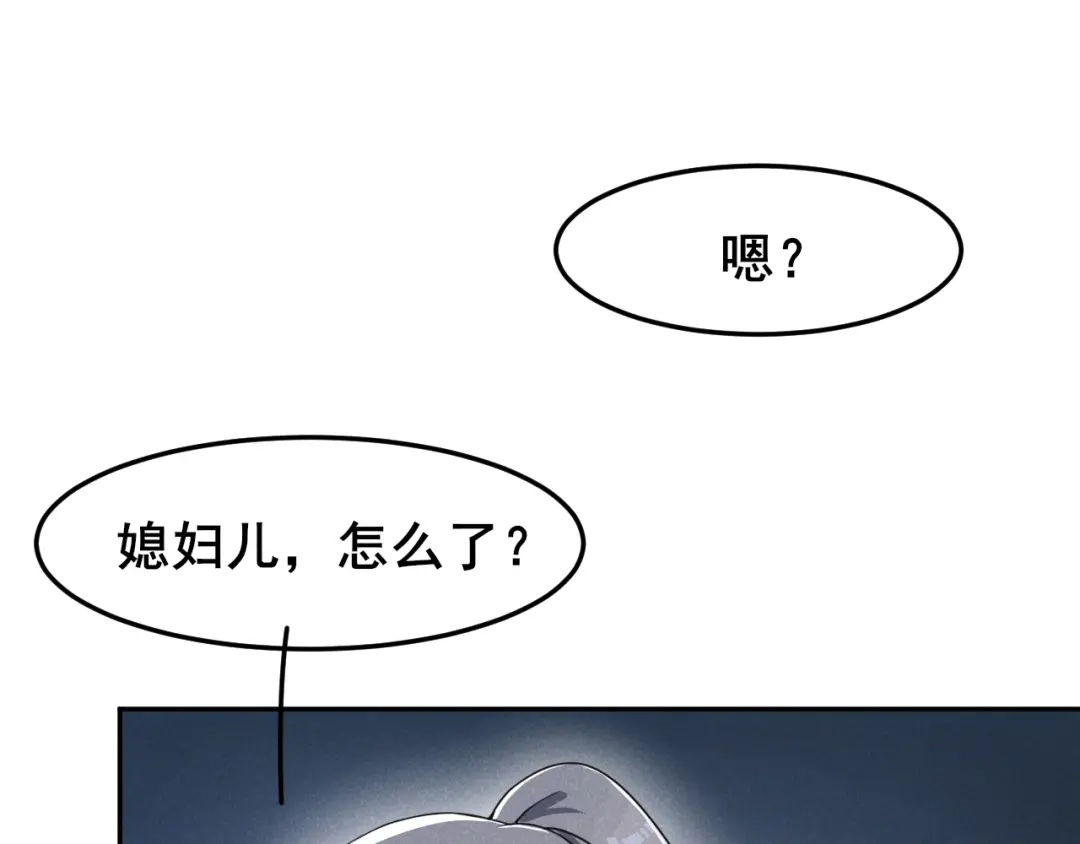 《皇子夫君，我养你啊》第16话 会开锁的耗子  第54页