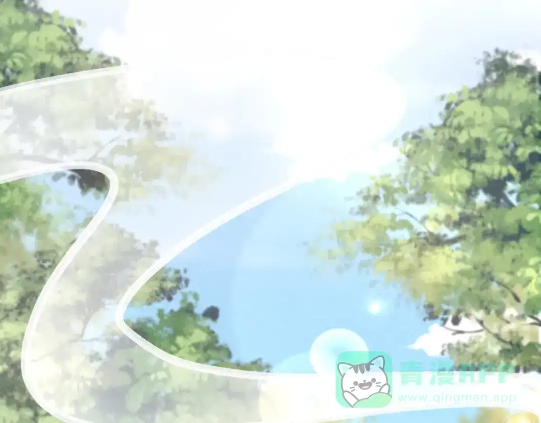 《皇子夫君，我养你啊》第17话 小奶狗在线护妻 第56页
