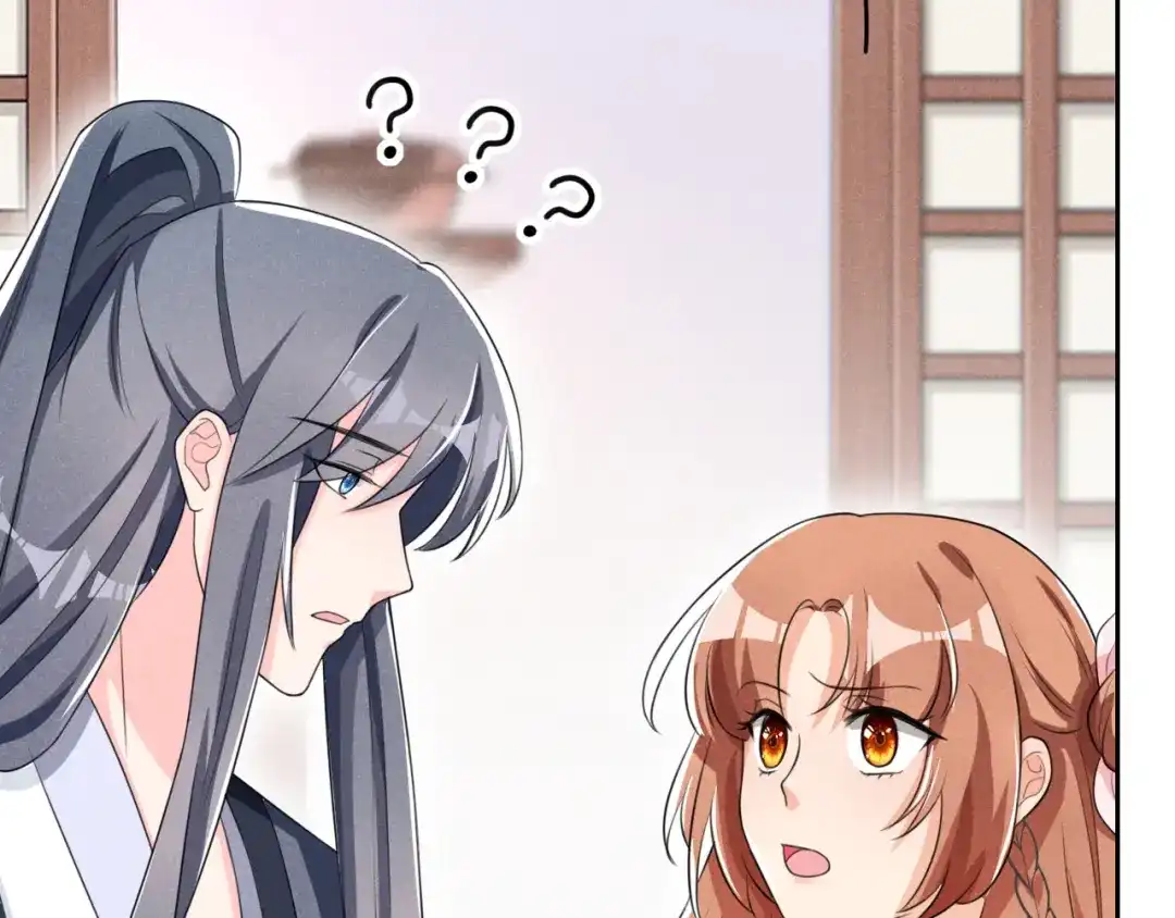 《皇子夫君，我养你啊》第17话 小奶狗在线护妻 第104页