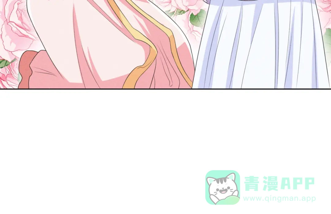 《皇子夫君，我养你啊》第17话 小奶狗在线护妻 第111页