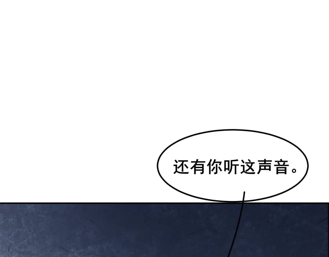 《皇子夫君，我养你啊》第18话 自以为是的乔氏母女 第60页