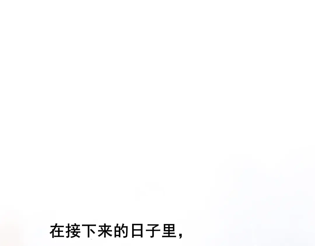 《皇子夫君，我养你啊》第18话 自以为是的乔氏母女 第5页
