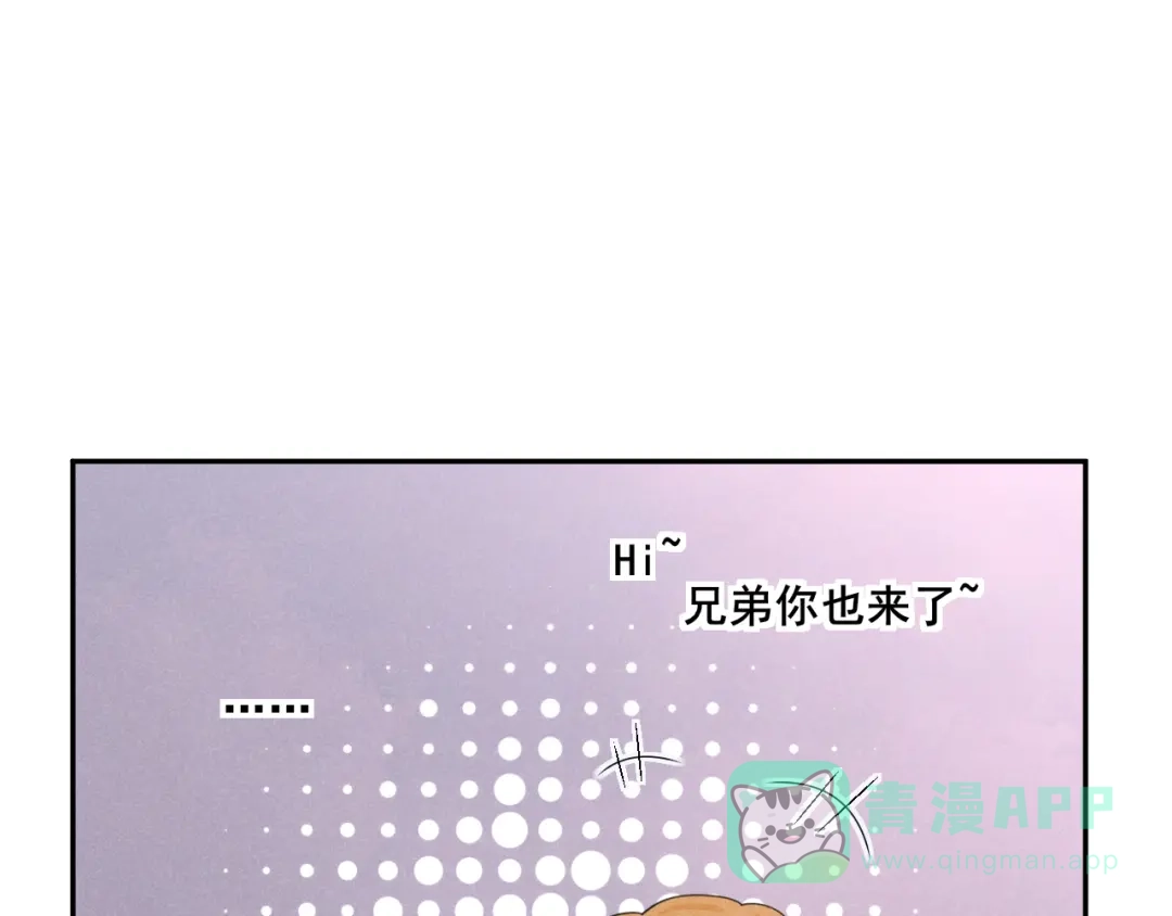 《皇子夫君，我养你啊》第18话 自以为是的乔氏母女 第66页